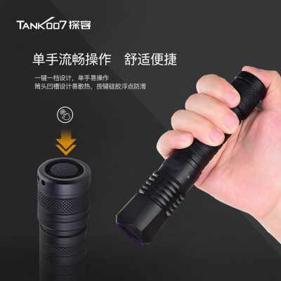 TANK007探客CI05勻光手電筒刑偵、檢查、找尋、勘察等應(yīng)用專業(yè)手電