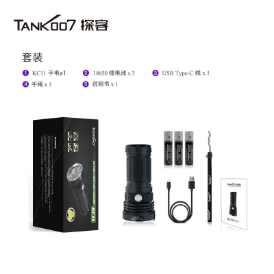 TANK007探客KC11強光戶外搜索手電 大功率LED強光手電筒 多功能充電手電筒