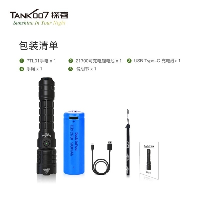 TANK007探客PTL01戰(zhàn)術(shù)型白色激光手電筒 大功率強(qiáng)光激光手電筒價格